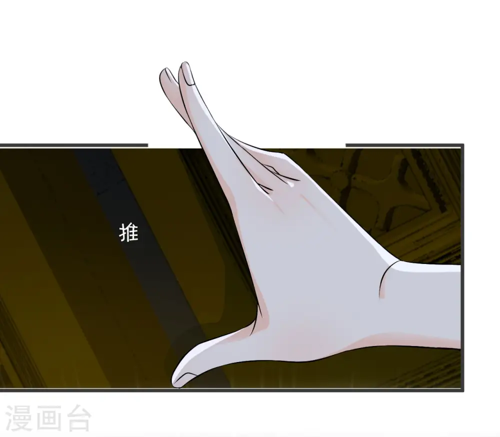 第26话 重要的人59
