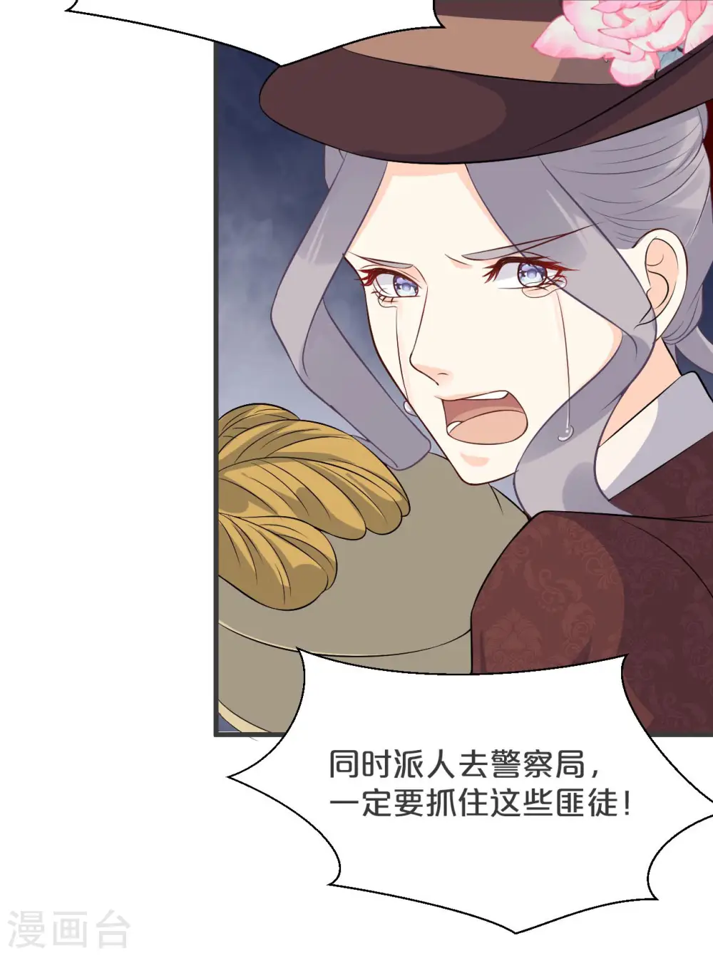 第30话 穿越回来了？！51