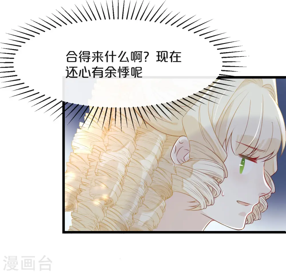 第6话 项链5