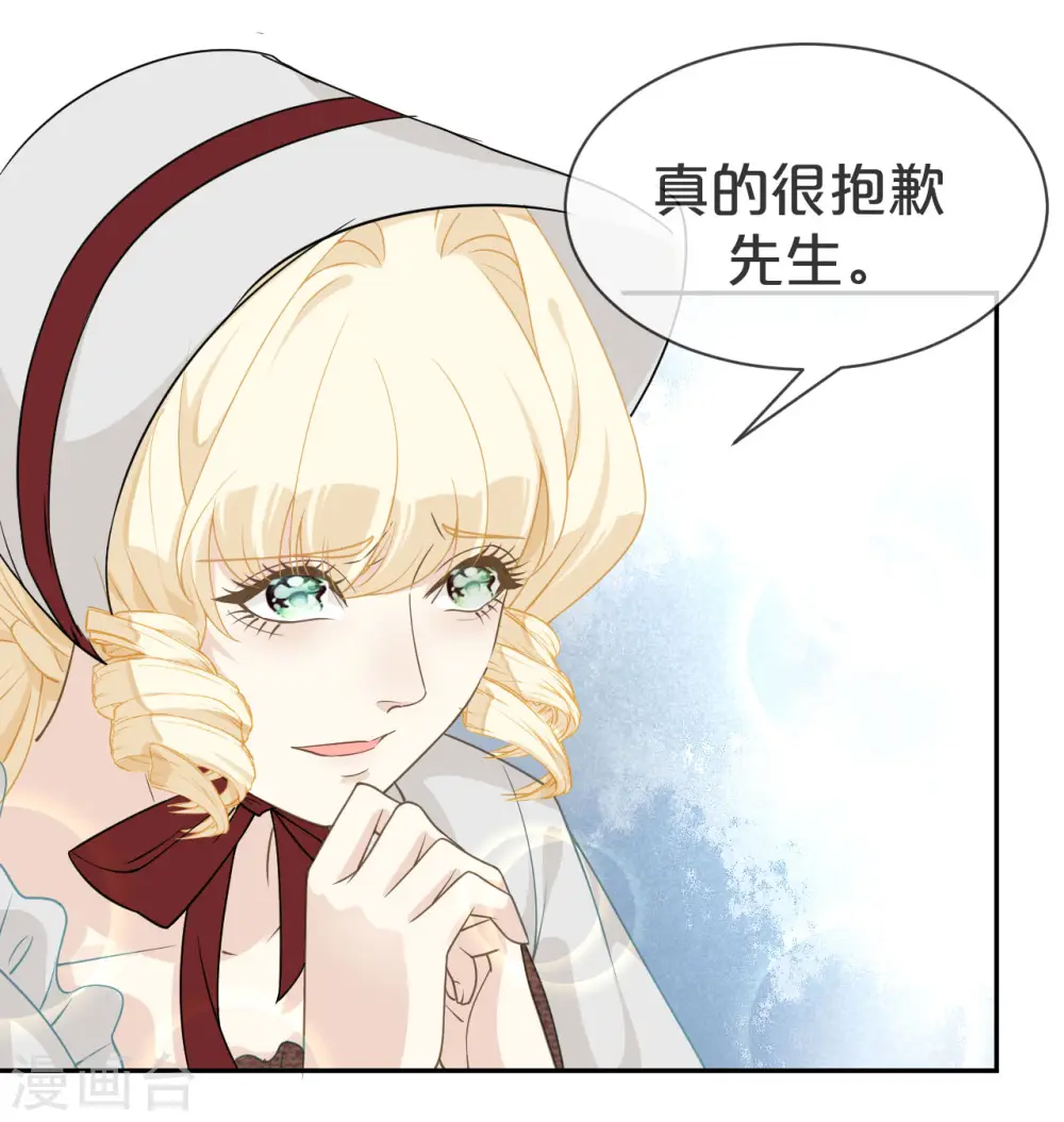 第1话 真假千金67