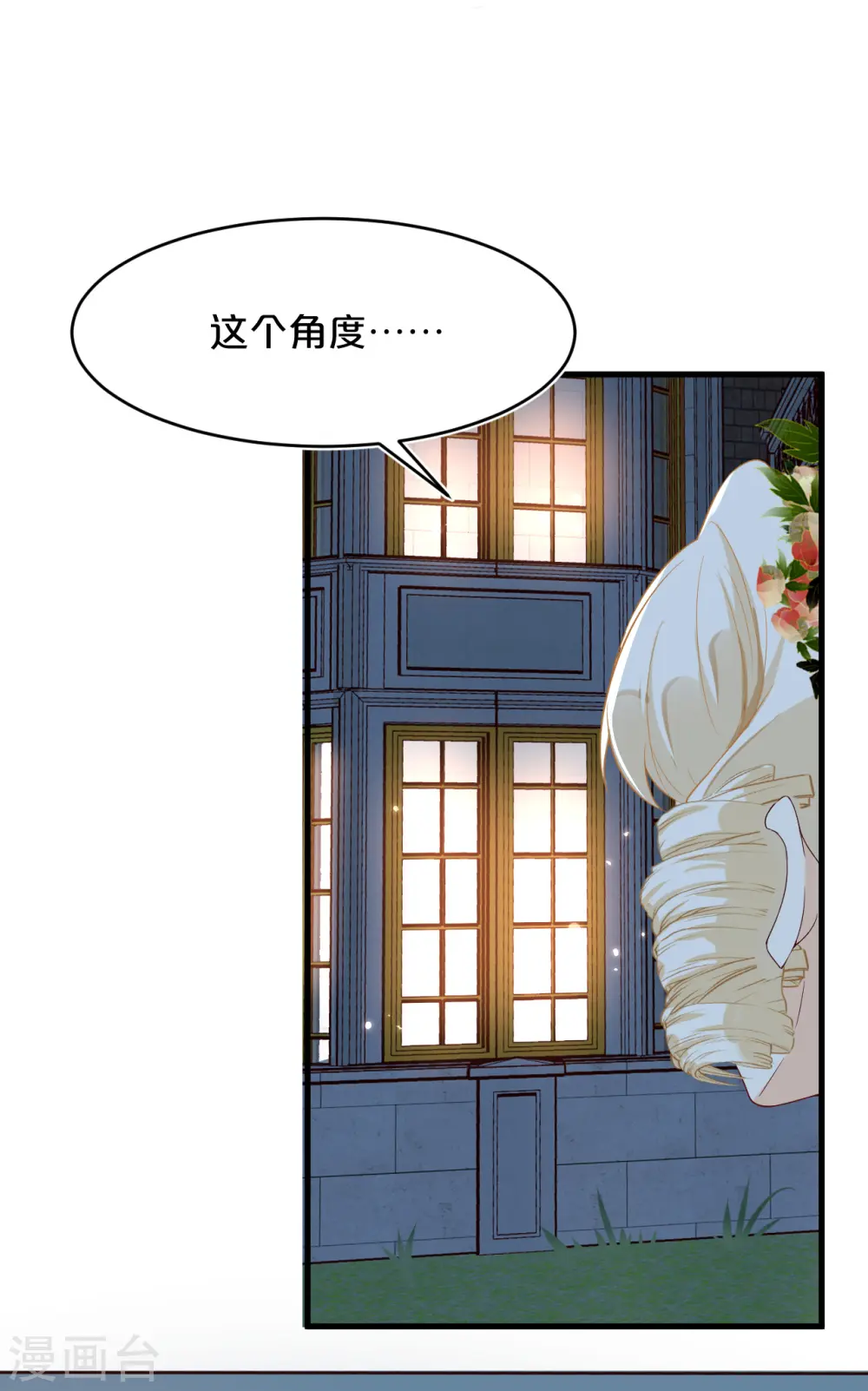 第14话 最美的回忆5