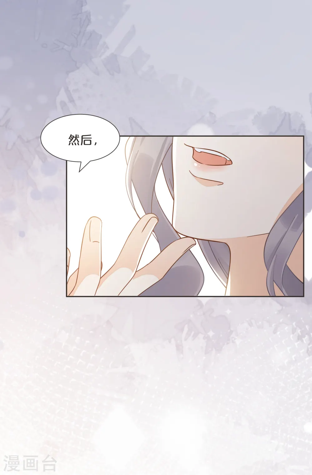 第59话 你是我唯一的姐姐8