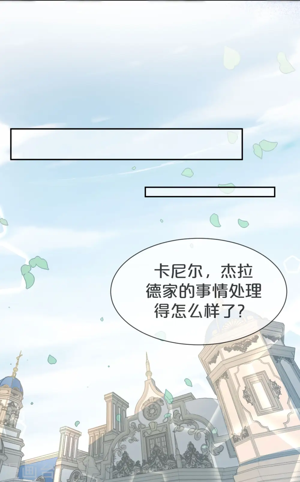 第1话 真假千金48