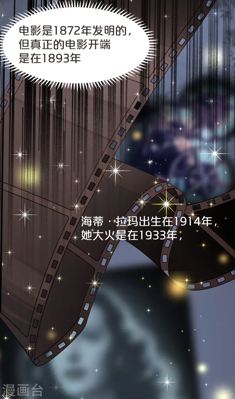 第39话 追求7