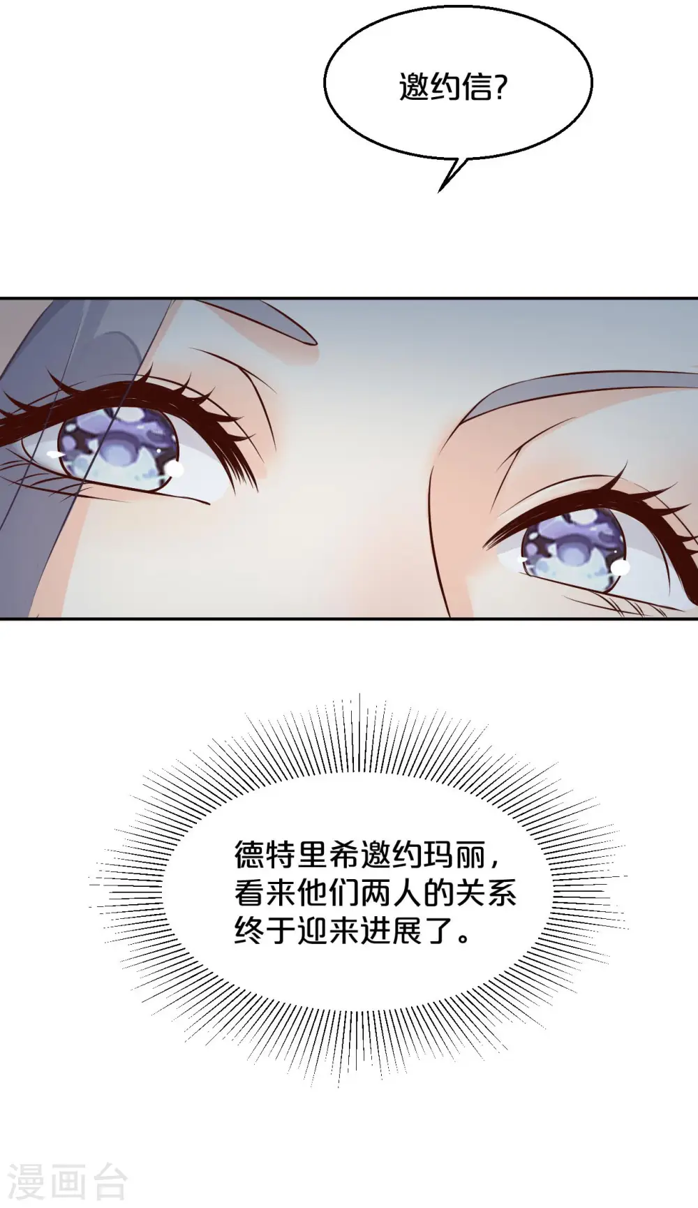 第18话 地下室12