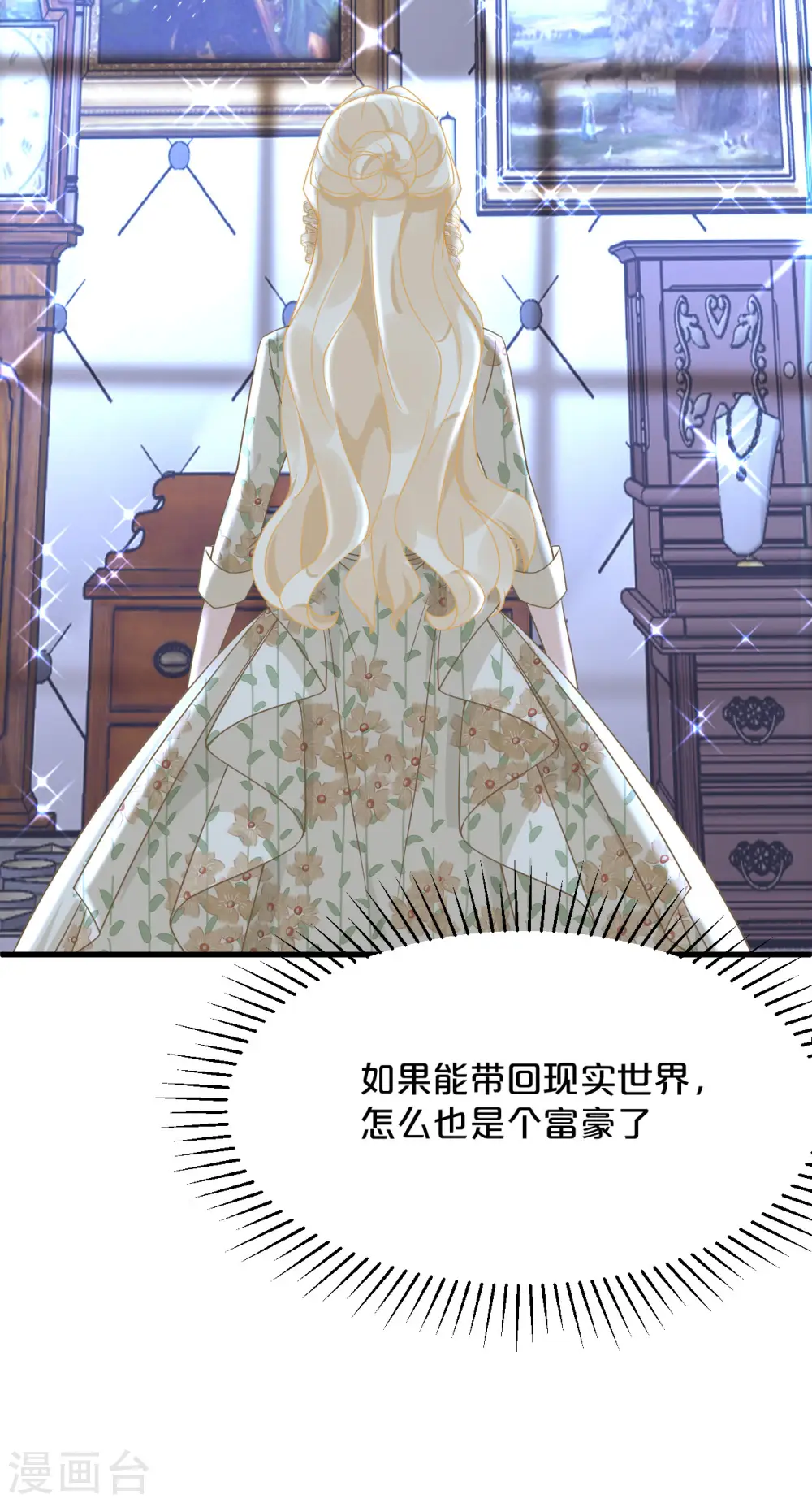 第10话 自证清白34