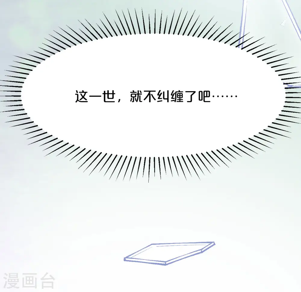 第15话 A上去了50