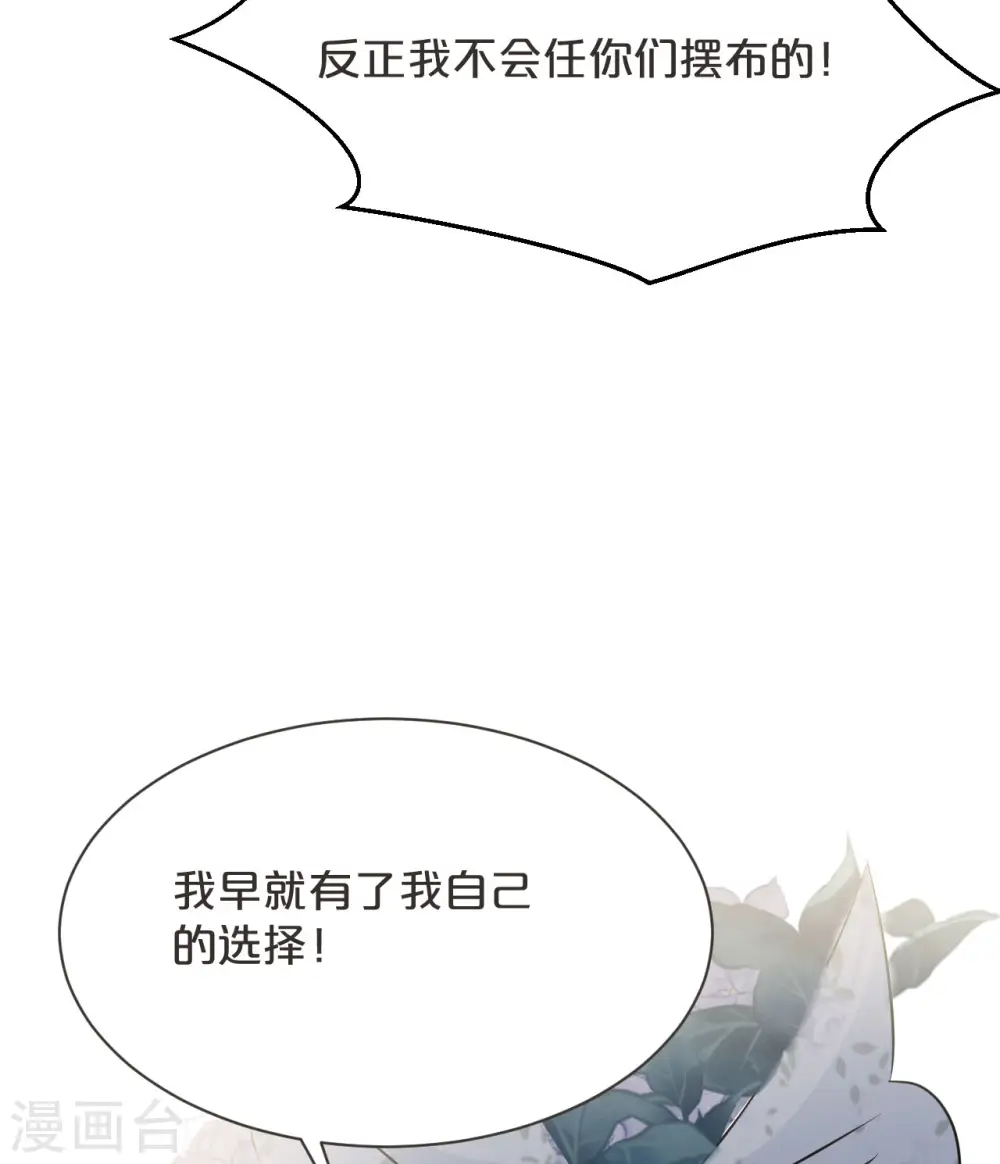 第47话 变化29