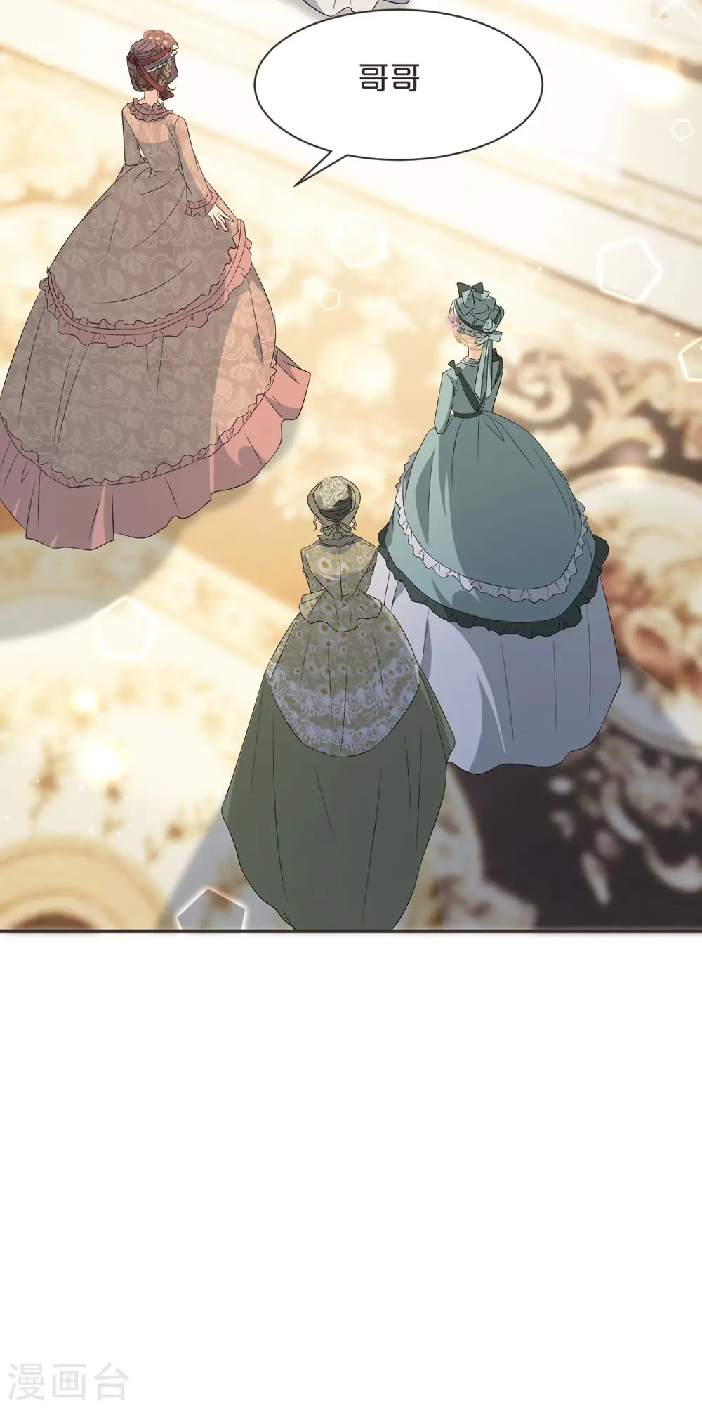 第46话 是谁？24