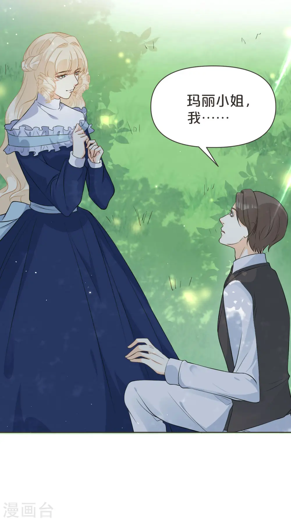 第38话 自己的选择3