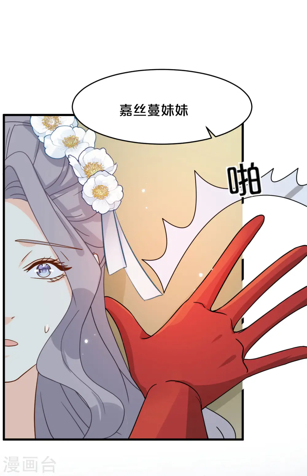 第15话 A上去了42
