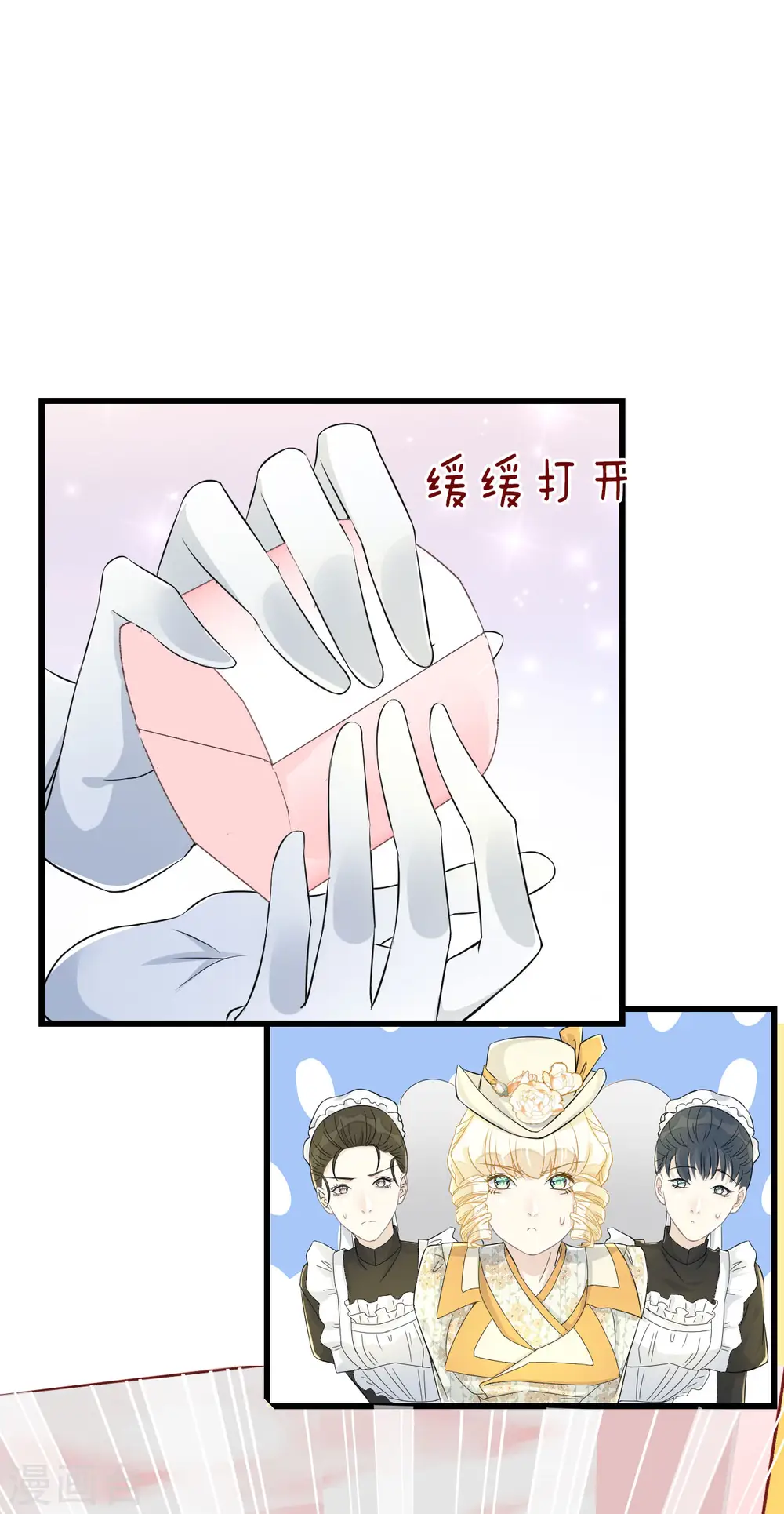 第10话 自证清白6