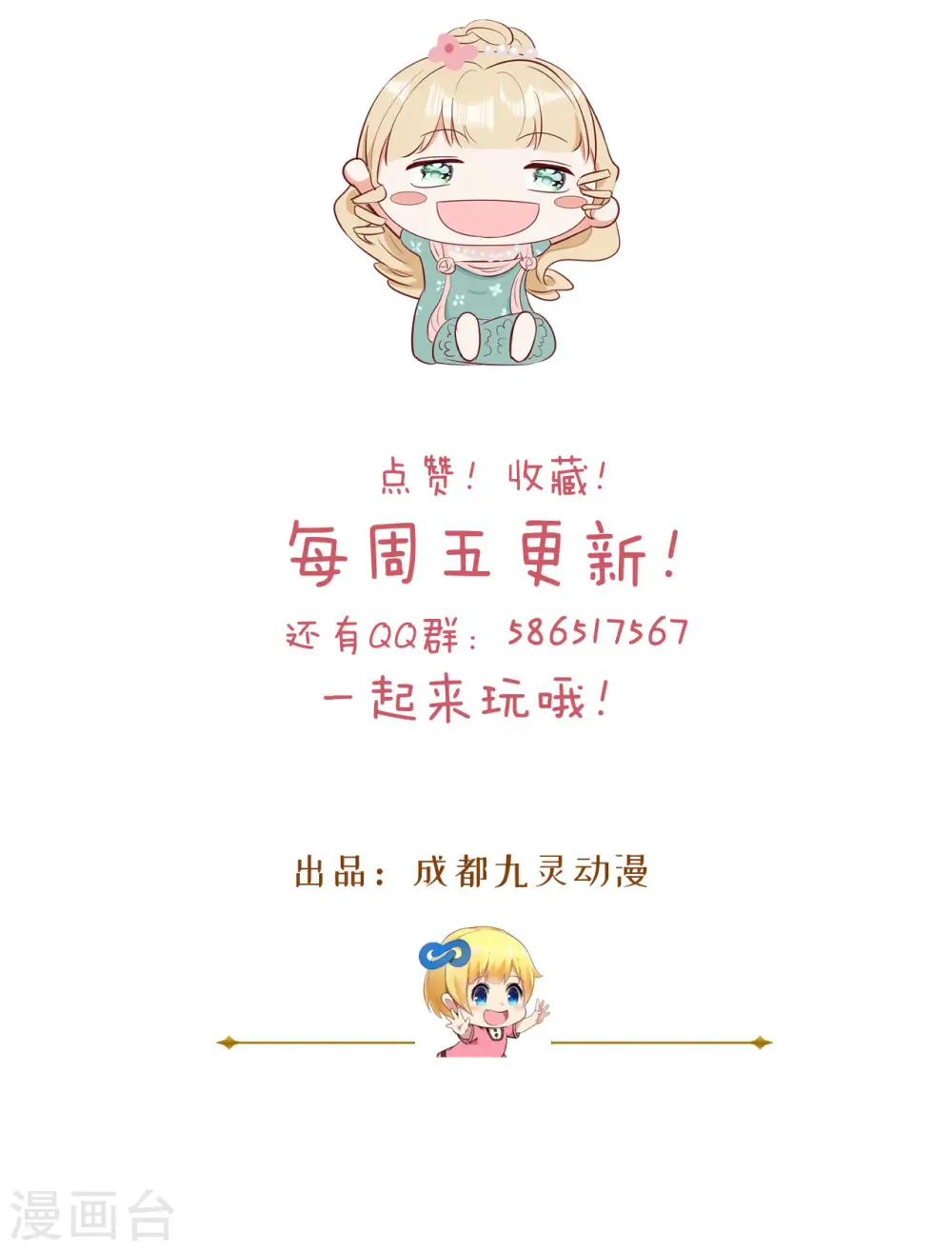 通知3 一个重要通知4