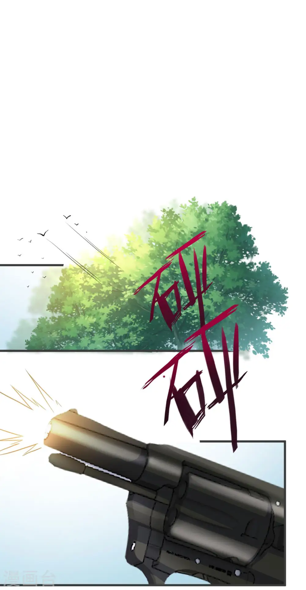 第30话 穿越回来了？！2