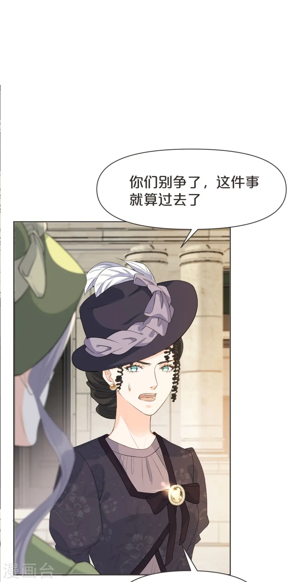 第39话 追求25