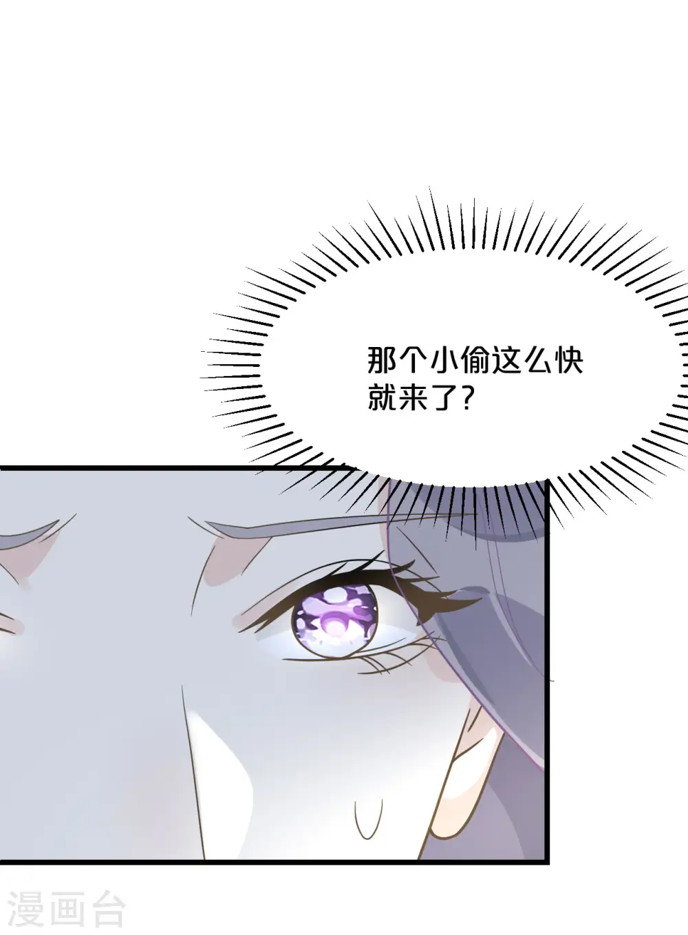 第10话 自证清白48
