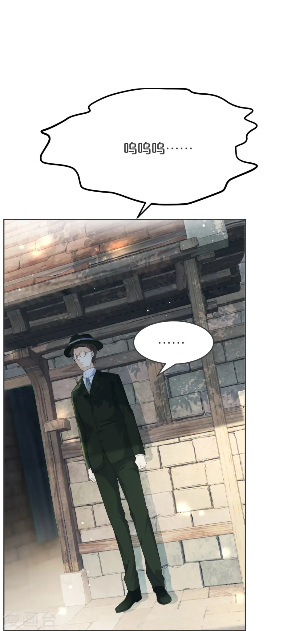 第31话 礼物24