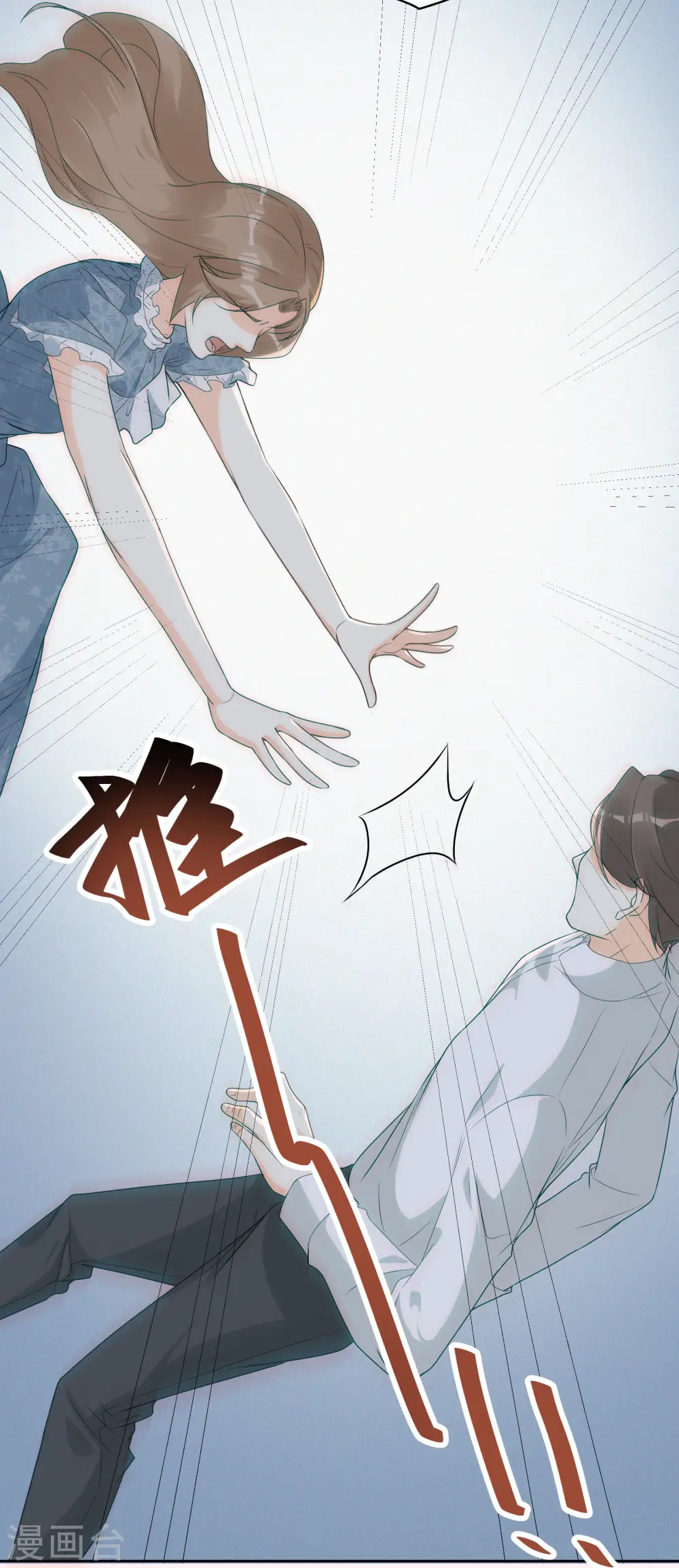 第49话 坦白27