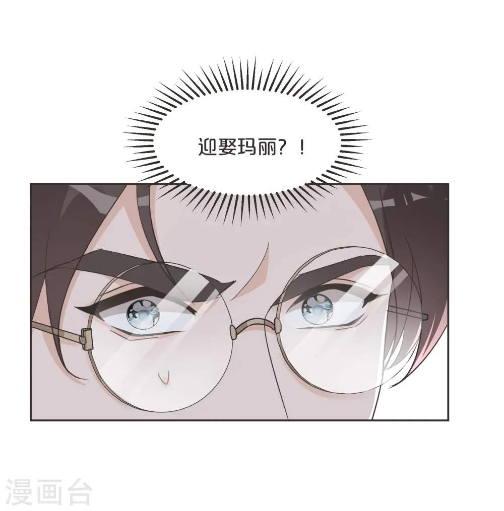 第60话 都想争夺继承权9