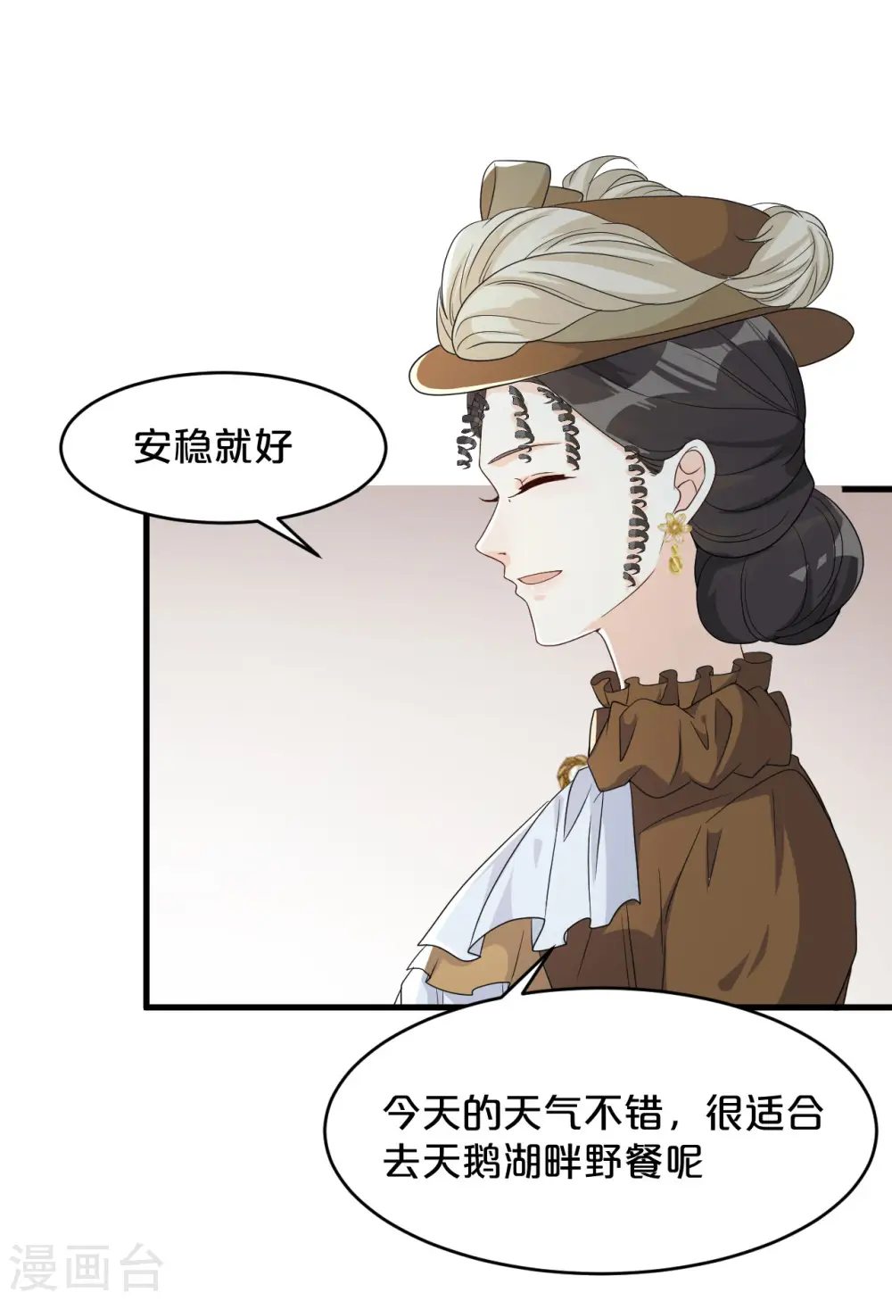 第16话 危险来了27