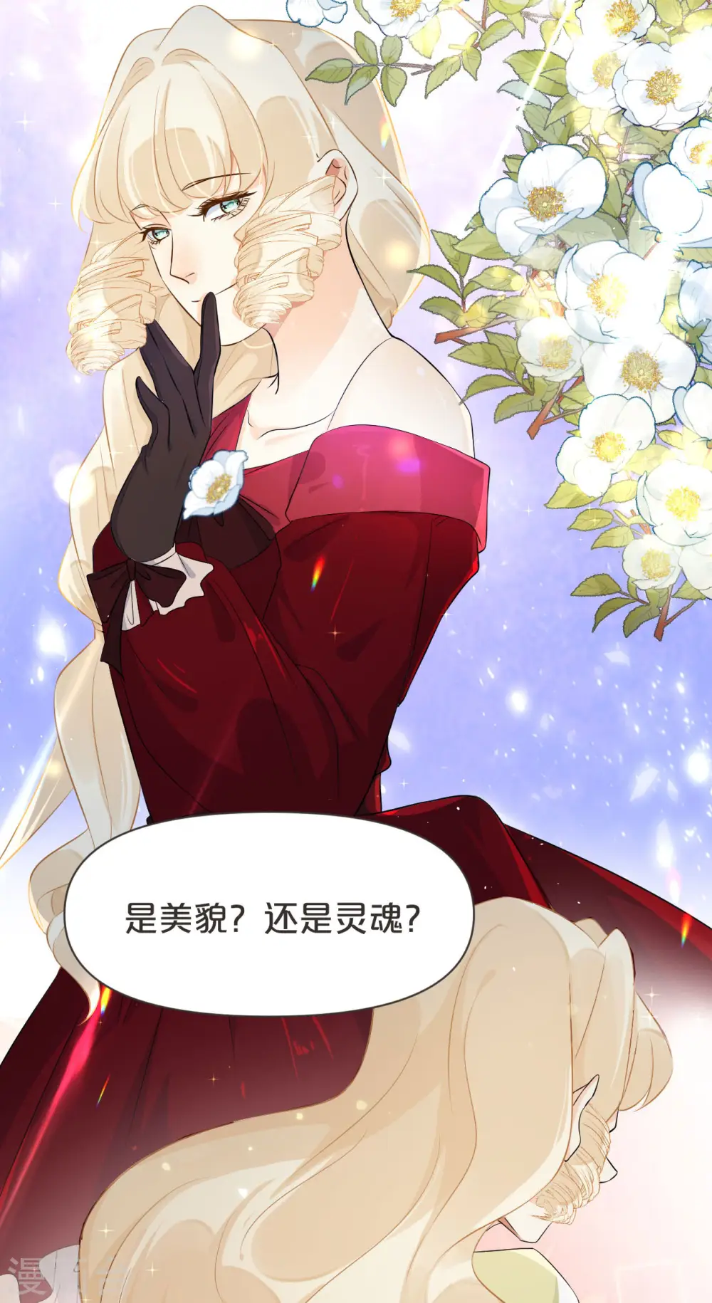 第38话 自己的选择5