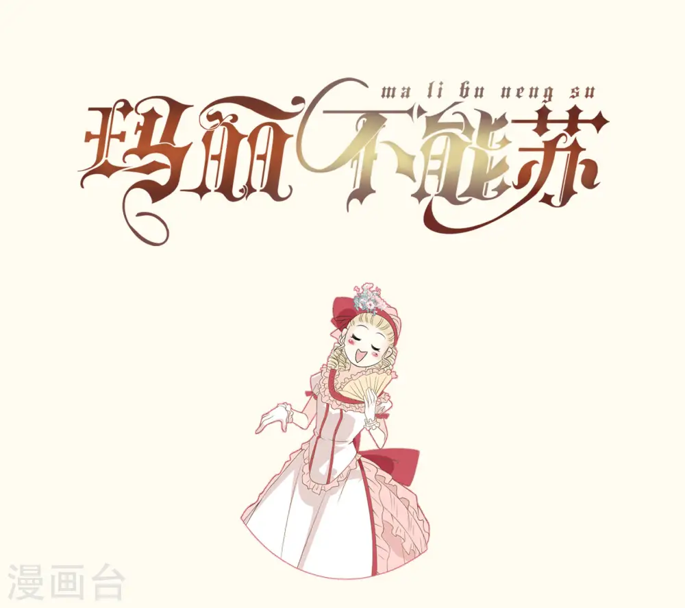 第58话 你们有什么目的？41