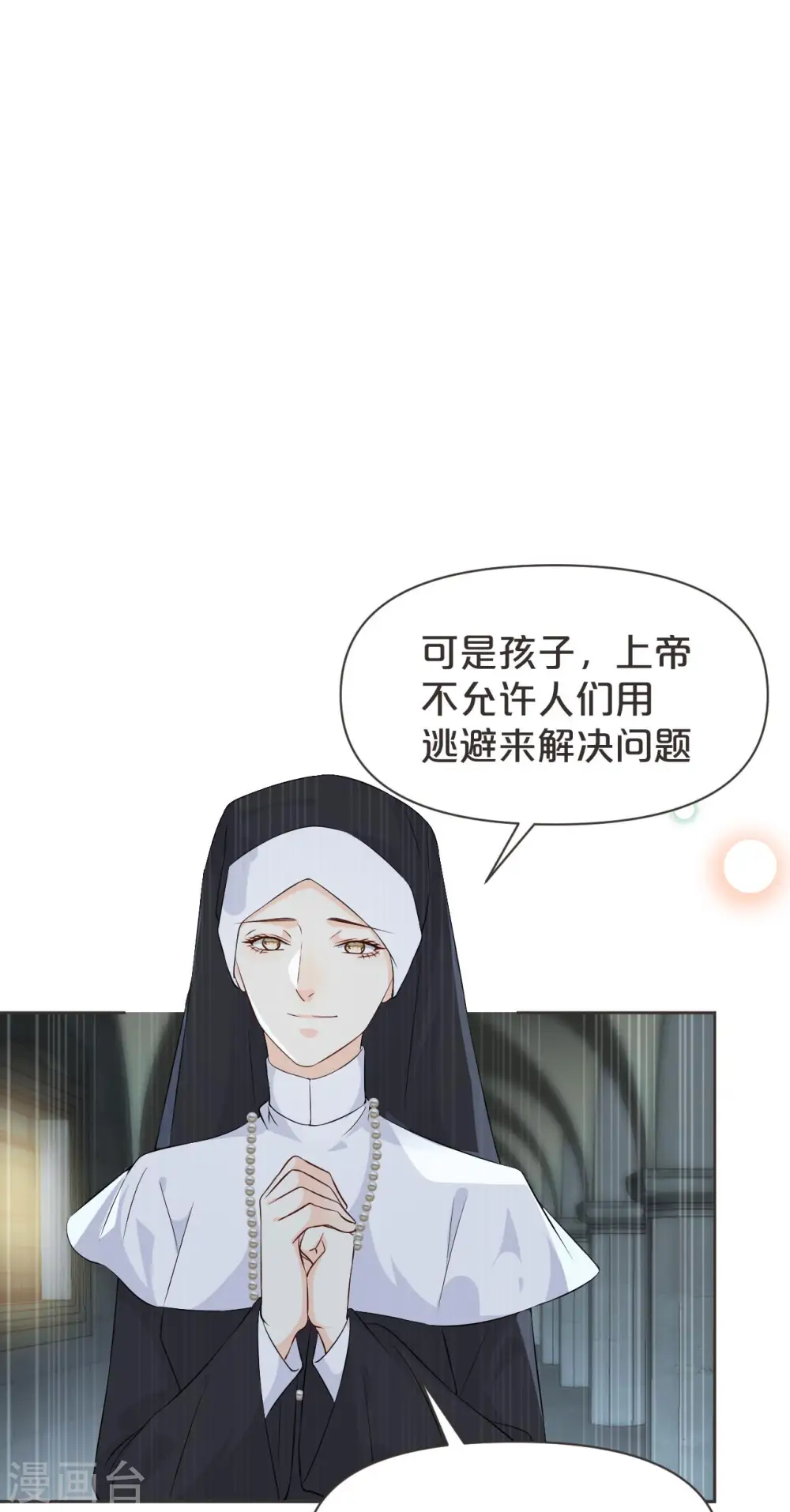 第40话 变故26