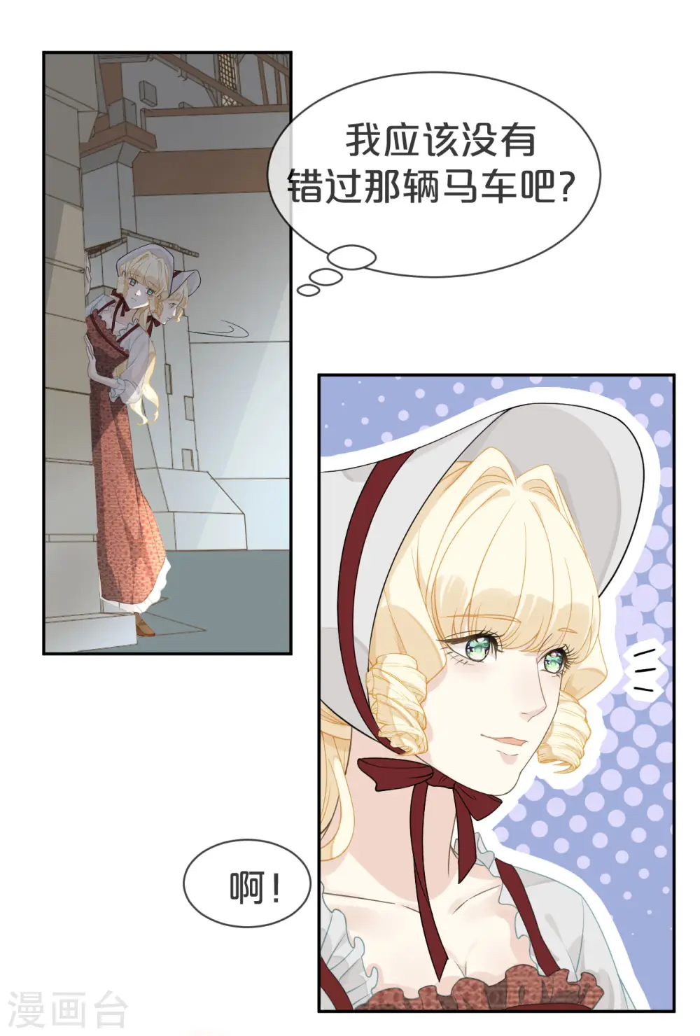 第1话 真假千金57