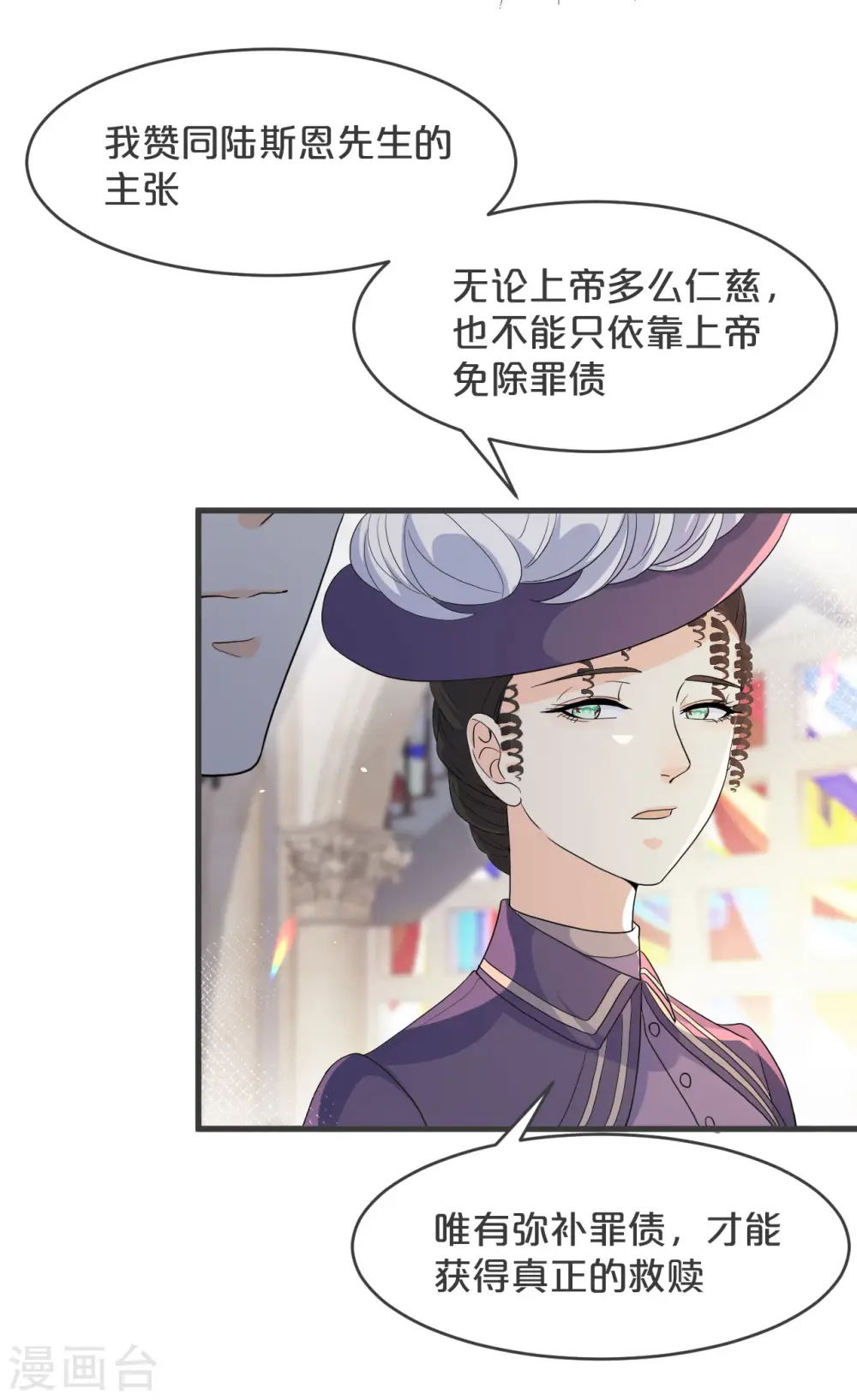 第24话 闯入！？26