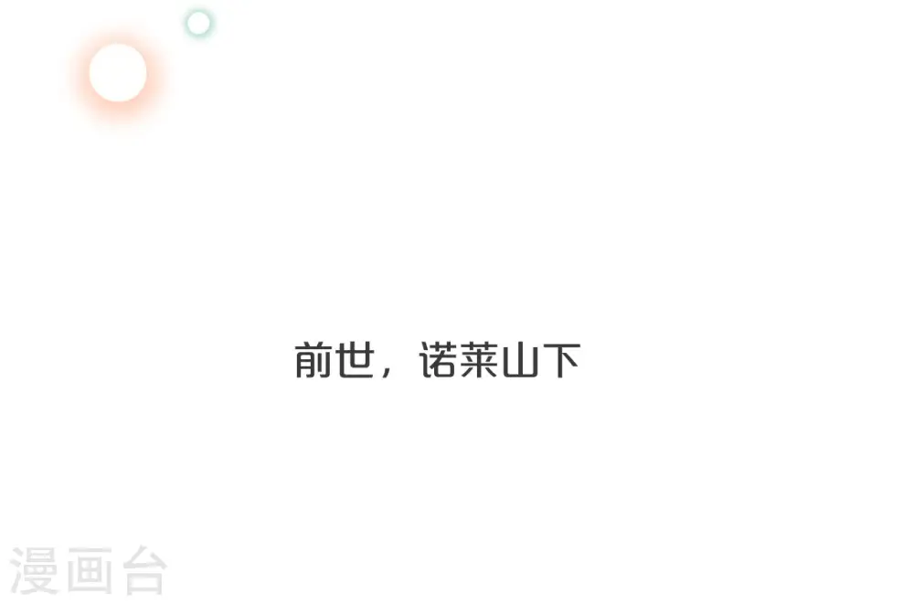 第29话 解决掉玛丽！？7