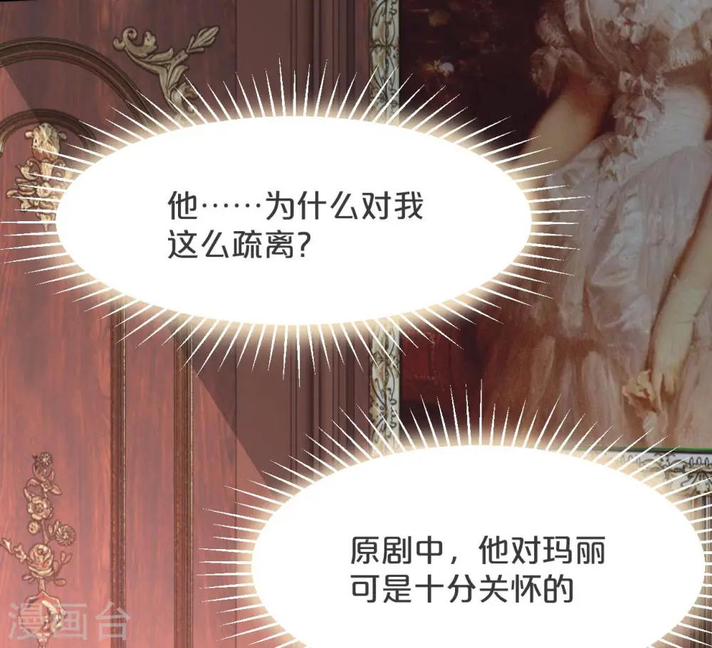 第19话 家庭教师54