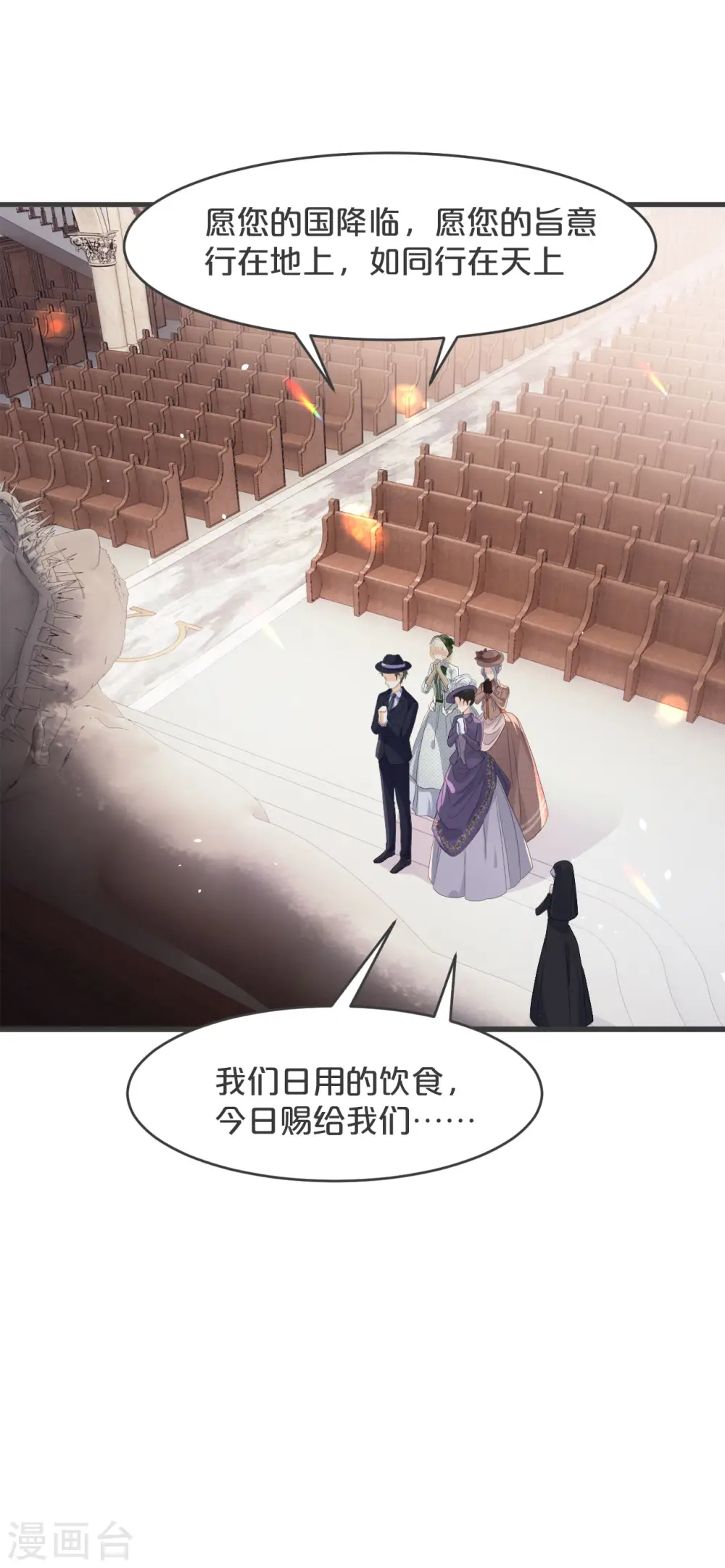 第24话 闯入！？13