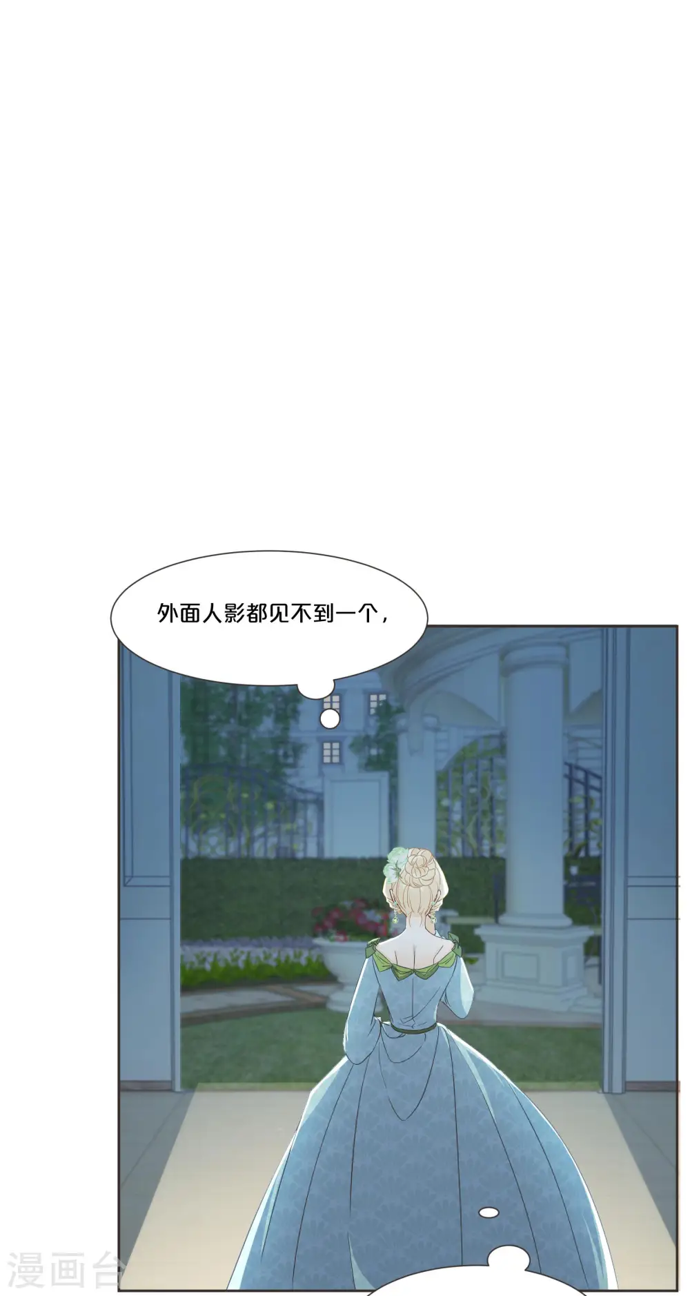 第56话 选择6