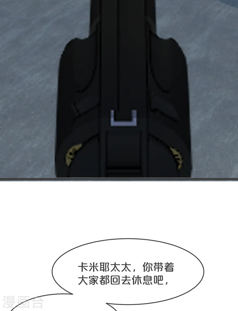 第26话 重要的人52