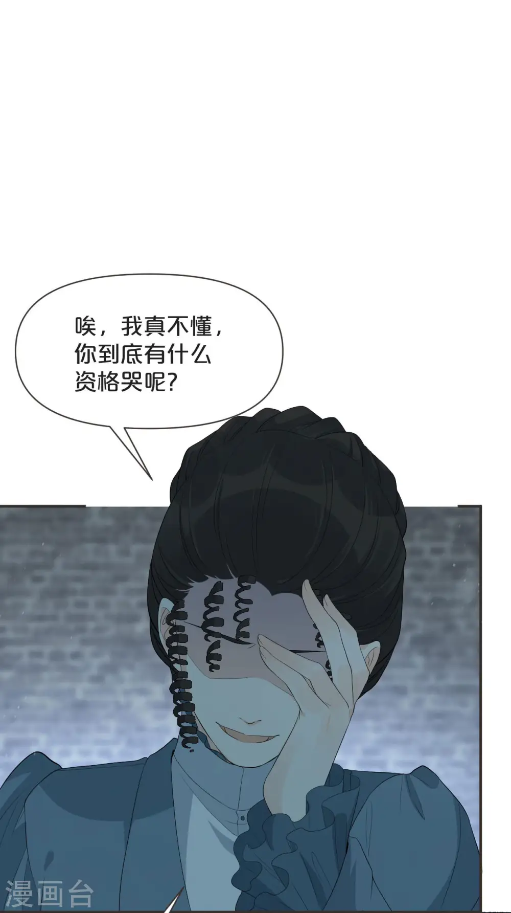 第43话 我做错了吗？40