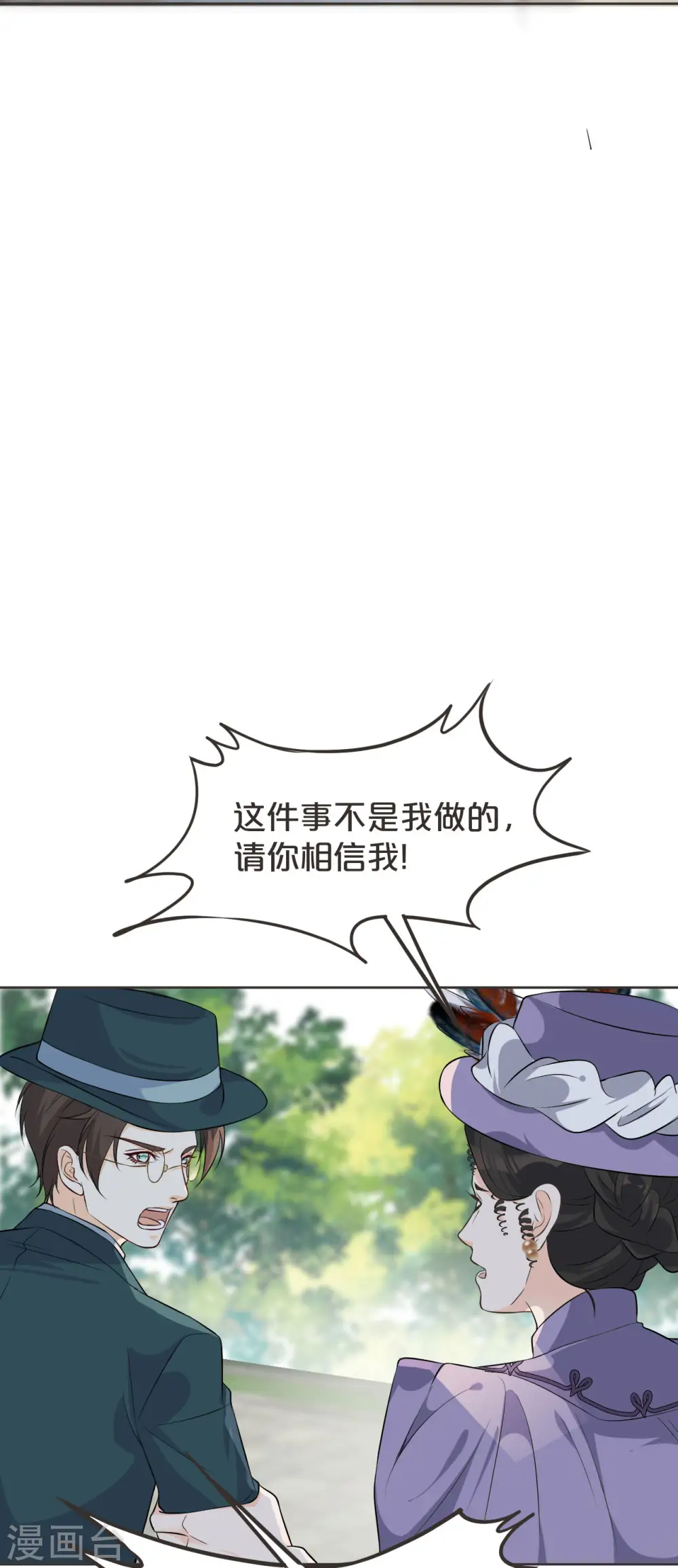 第40话 变故34