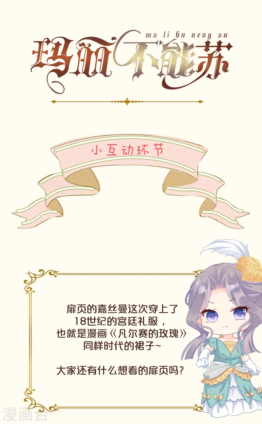 第51话 和解38