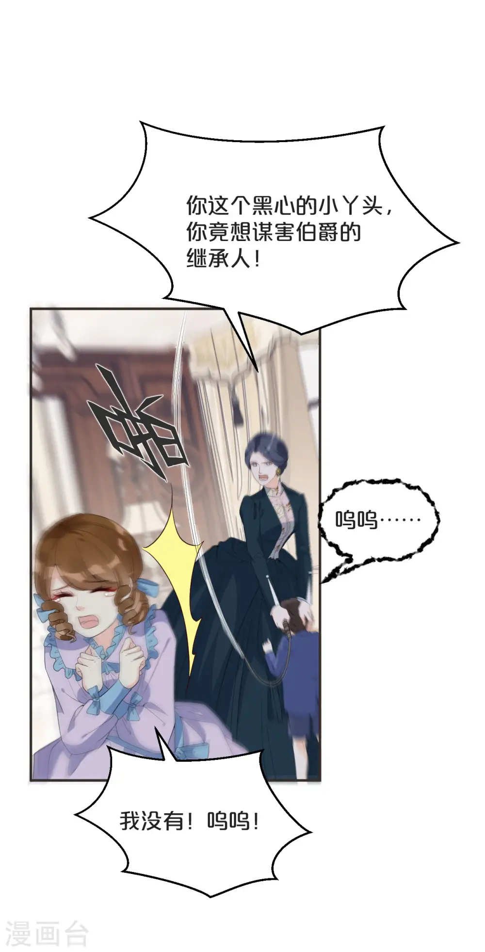第43话 我做错了吗？22