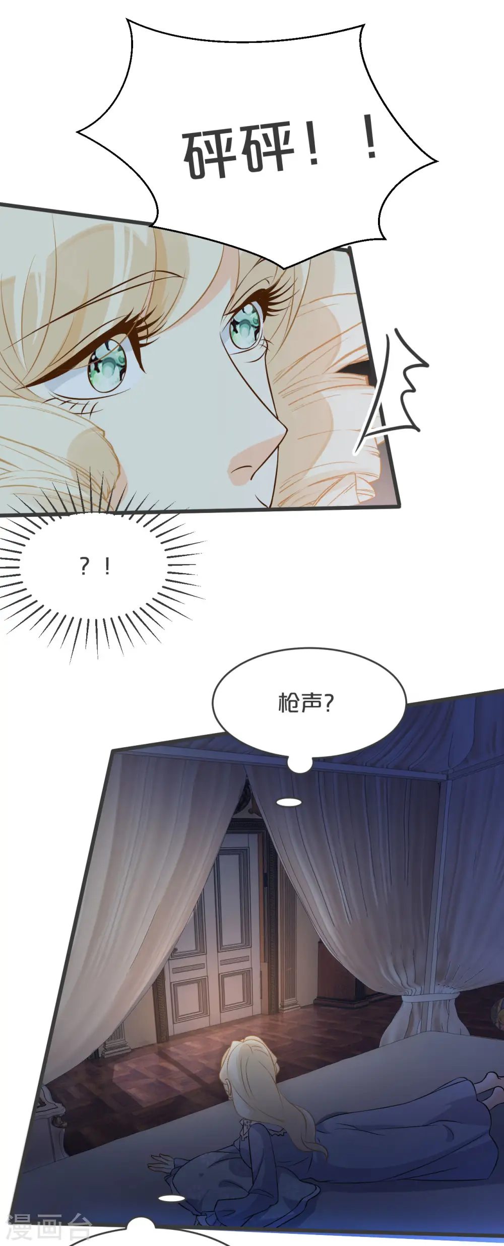 第24话 闯入！？51