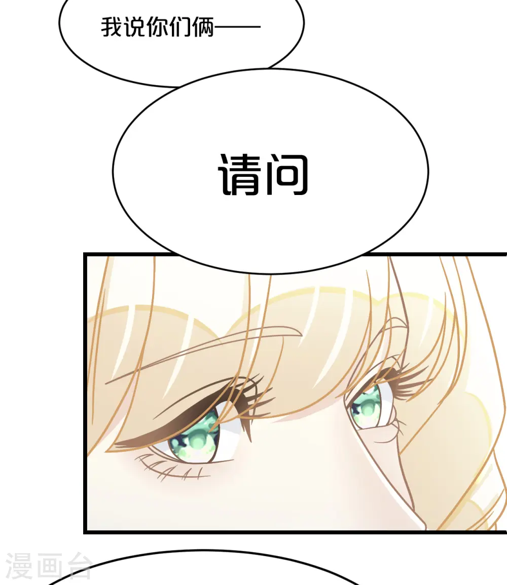 第12话 舞会51