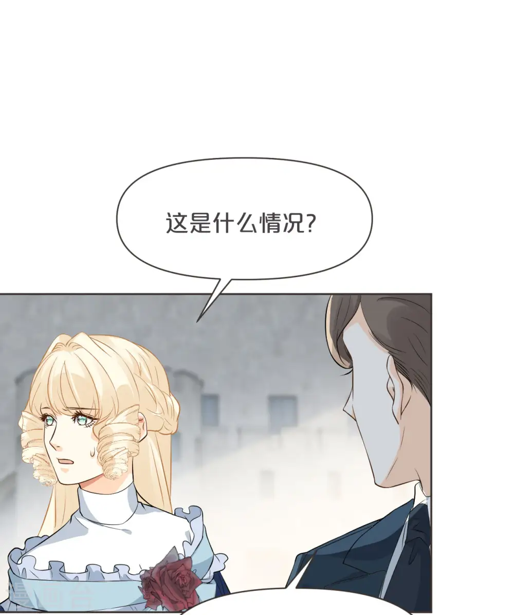 第37话 告白2