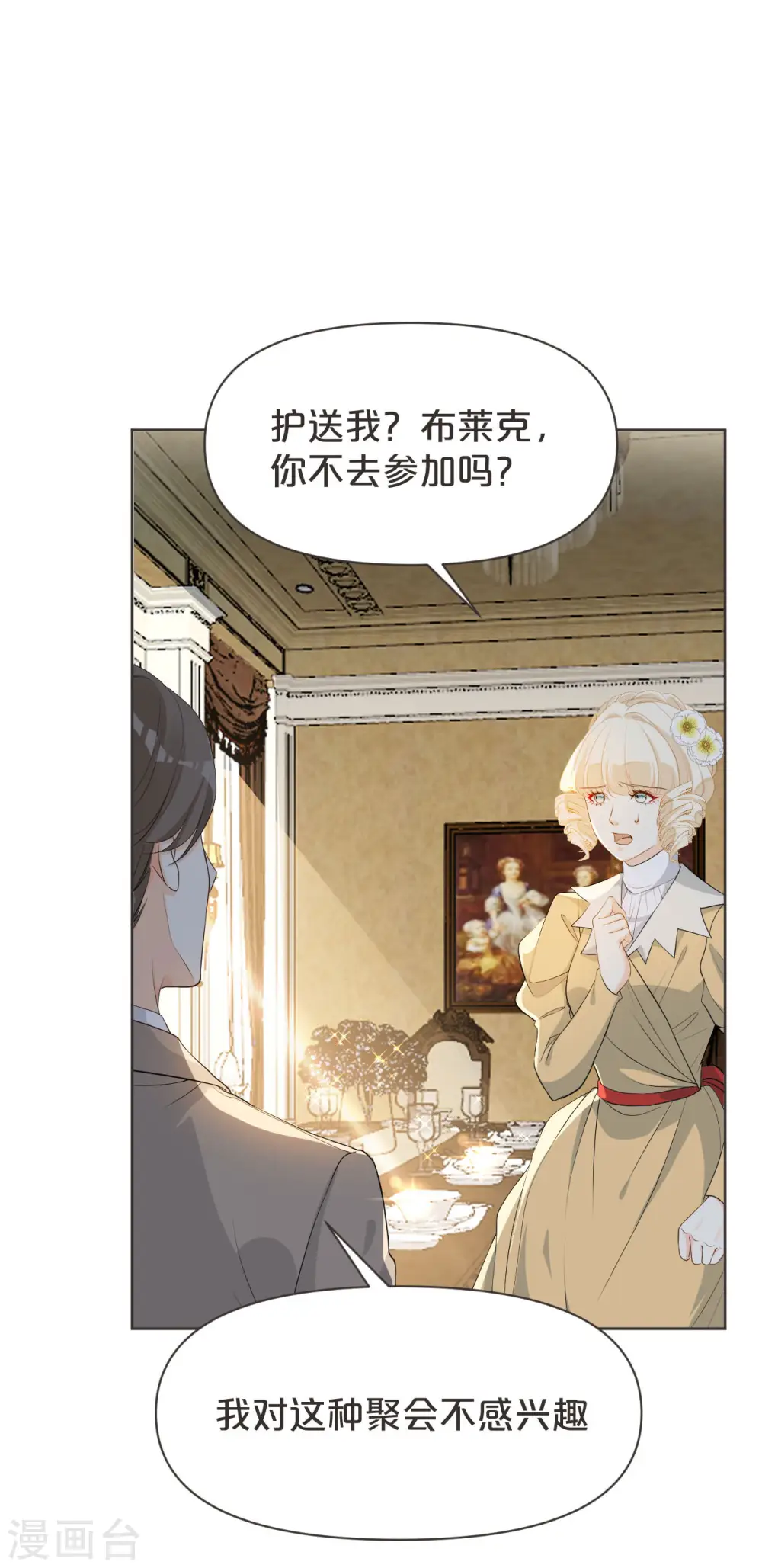 第39话 追求30