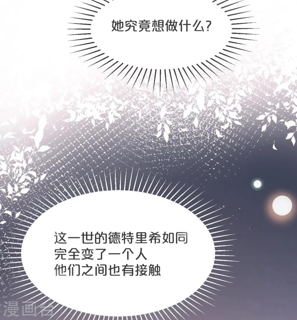 第34话 我要守护你！21