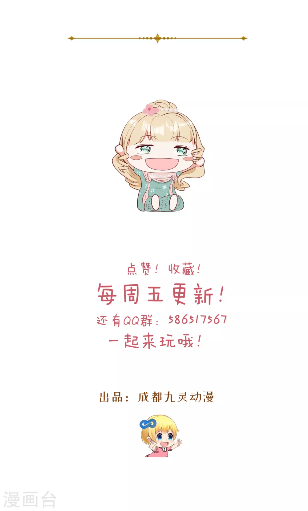 通知6 一个通知1
