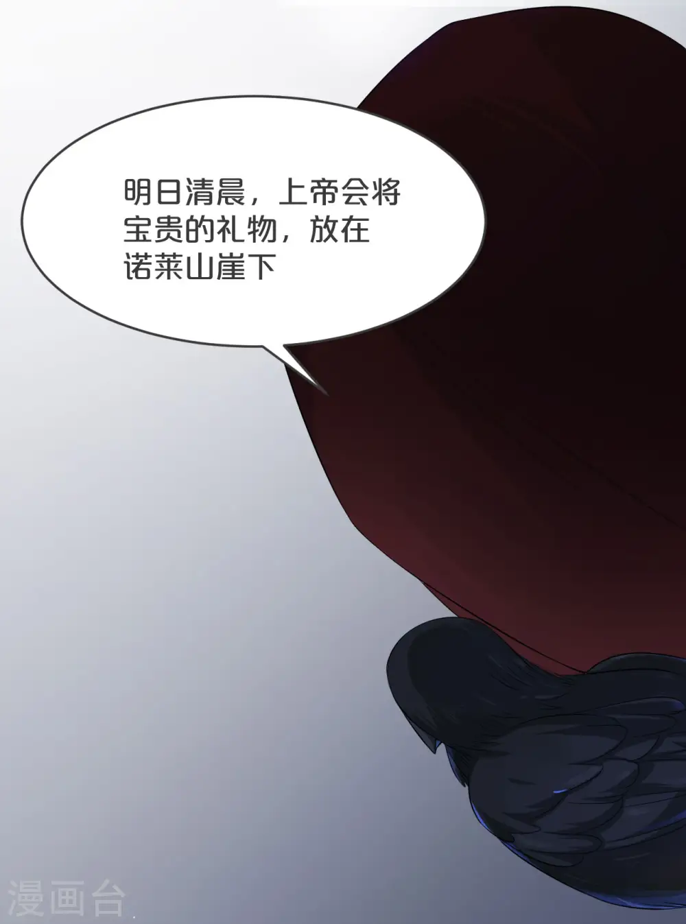 第31话 礼物57
