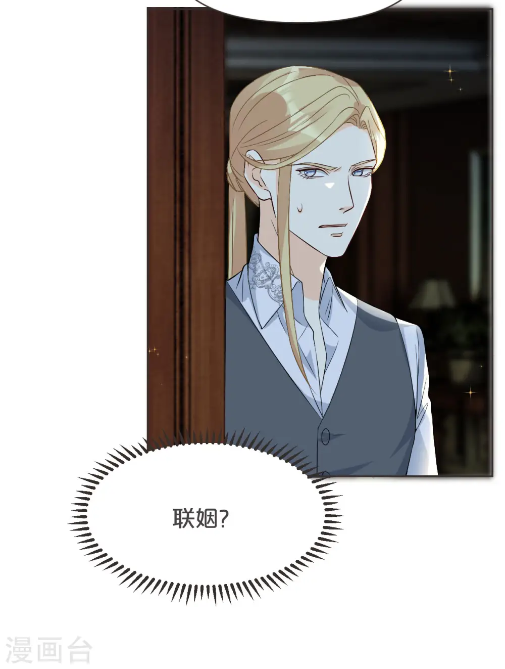 第36话 我是谁？19