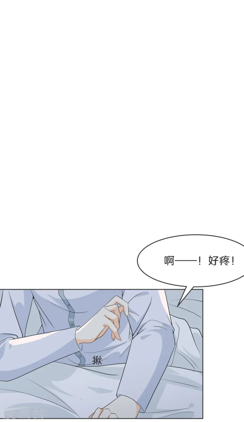 第31话 礼物13