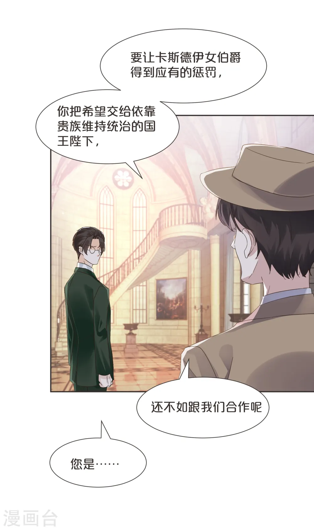 第59话 你是我唯一的姐姐39