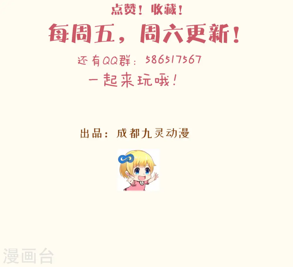 第46话 是谁？42