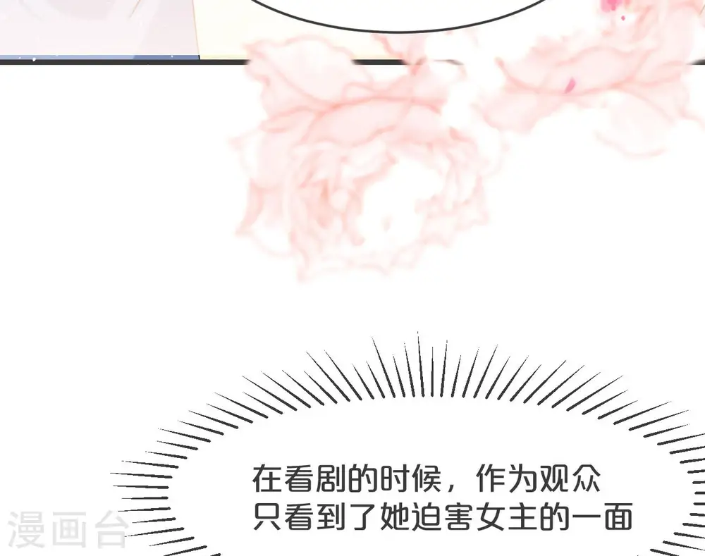 第27话 危险25